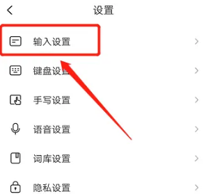 手游攻略：如何快速关闭搜狗输入法繁体字功能？高效解决方案揭秘！