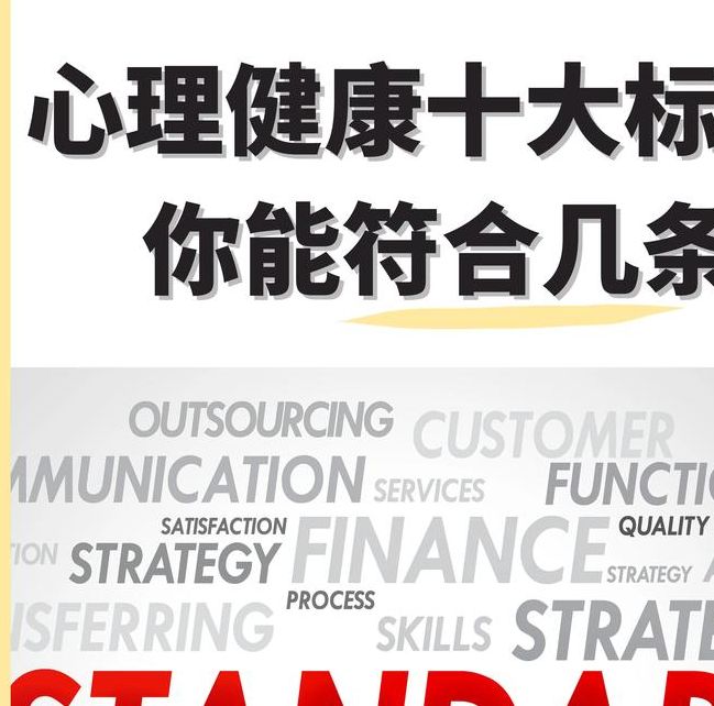 解读梦见长肥的5种心态变化,提升心理健康 解读梦见长肥的5种心态变化,提升心理健康