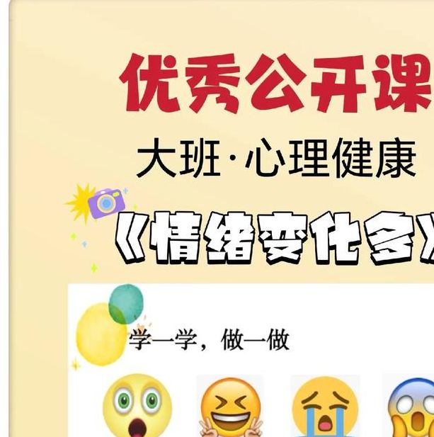 解读梦见长肥的5种心态变化,提升心理健康 解读梦见长肥的5种心态变化,提升心理健康