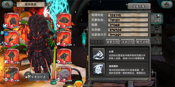 掌握阿比斯少年冒险团两大强力流派，轻松提升游戏实力