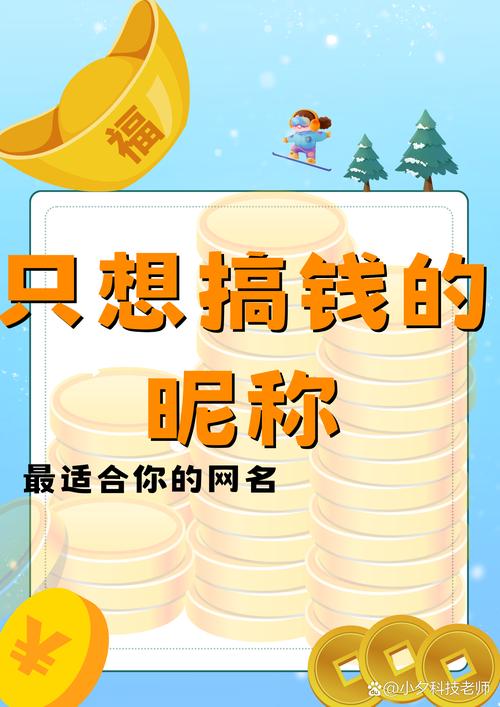 梦见钱匣的深度象征解读财富与生活微妙联系 梦见钱匣的深度象征解读财富与生活微妙联系