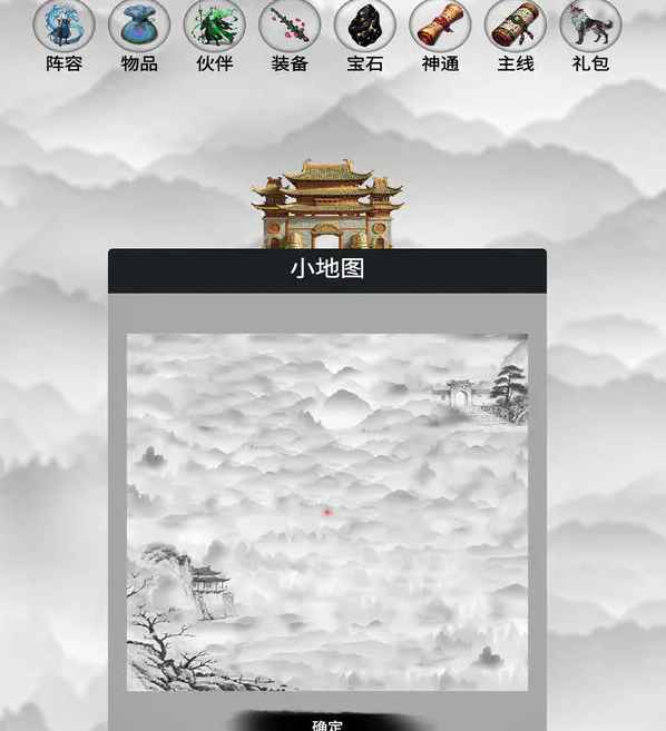 如何在影子封神修真中轻松掌握新手玩法技巧？