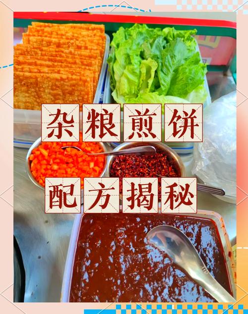 梦见煎饼的心理解析,深入解读让你洞悉梦境秘密! 梦见煎饼的心理解析,深入解读让你洞悉梦境秘密!