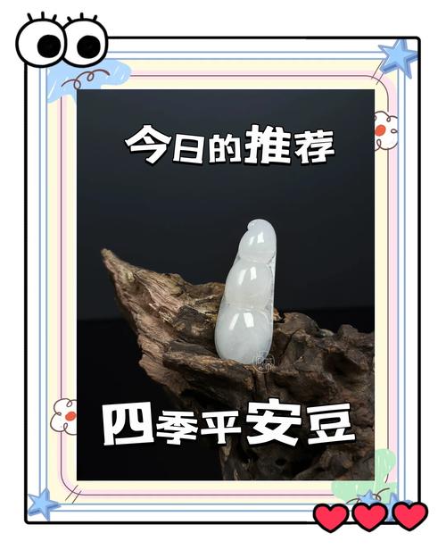 解梦指南梦见豆荚预示哪些?全面探析心理与现实影响,提升生活决策能力 解梦指南梦见豆荚预示哪些?全面探析心理与现实影响,提升生活决策能力