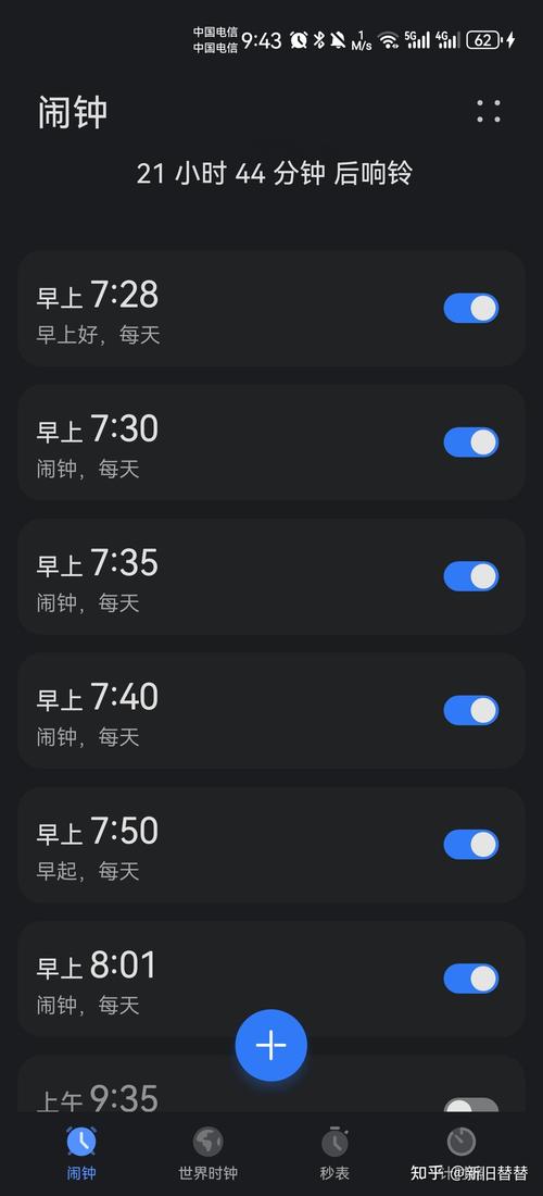 梦见闹铃象征哪些？探索它对生活的潜在影响！