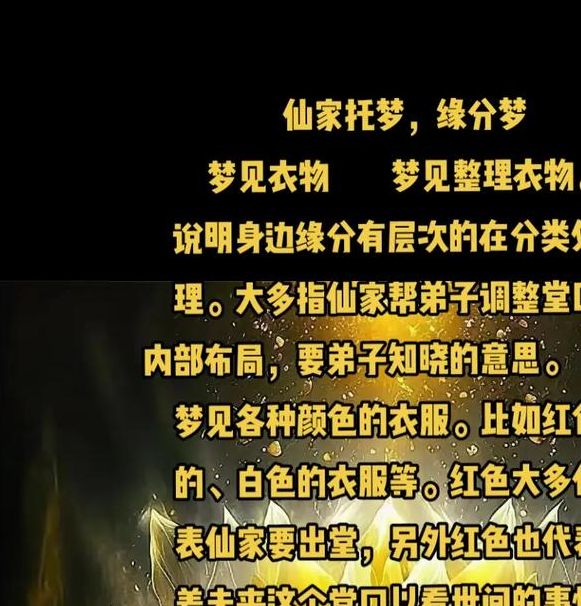 梦见白色象征哪些?解密其背后的心理暗示与意义 梦见白色象征哪些?解密其背后的心理暗示与意义