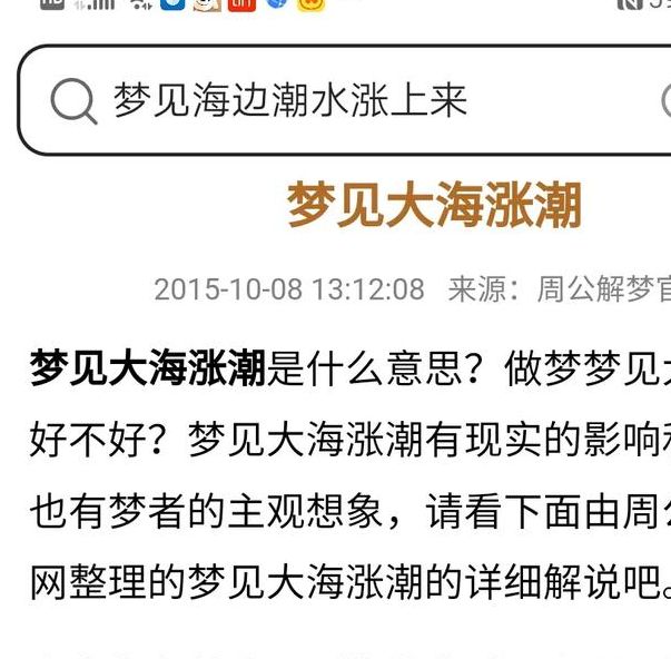 梦见海上行船解析生活预示与心理暗示的双重揭秘 梦见海上行船解析生活预示与心理暗示的双重揭秘