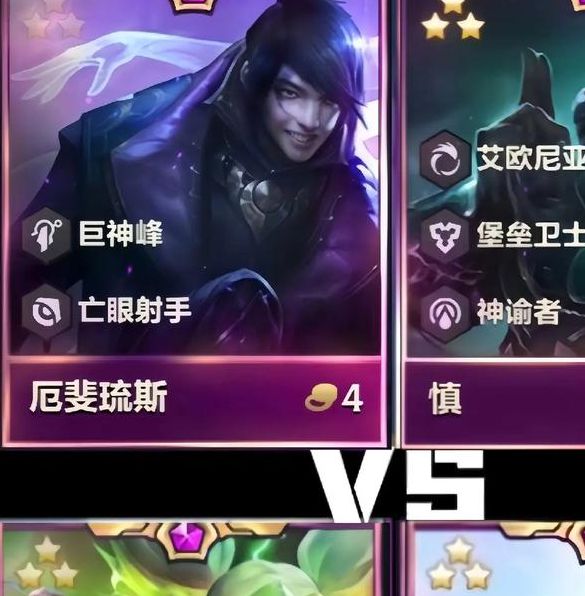 揭秘金铲铲之战月男：如何掌控全场，成为不败王者？