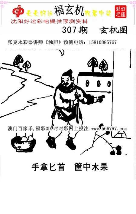 梦见单簧管的神秘象征为何预示好运?揭秘长尾关键词玄机 梦见单簧管的神秘象征为何预示好运?揭秘长尾关键词玄机