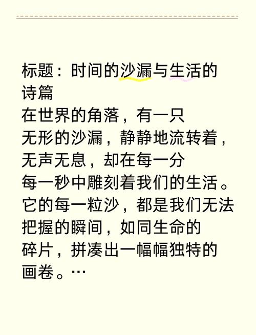 梦见流沙预示哪些?探索心理暗示与情感波动的深层含义 梦见流沙预示哪些?探索心理暗示与情感波动的深层含义