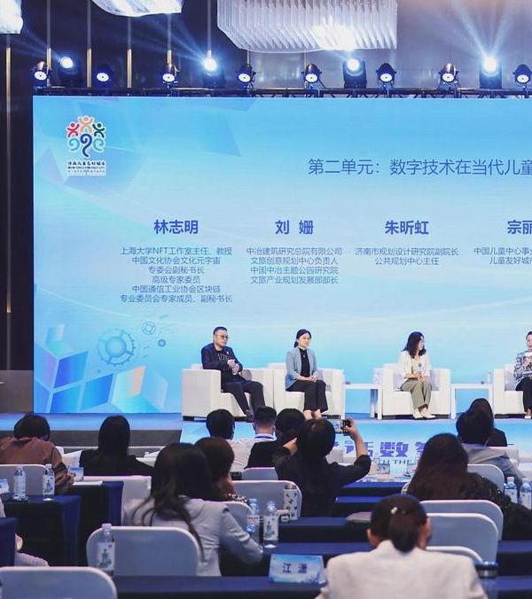 济南市文旅社会组织大会召开，解锁提升行业竞争力的关键策略！