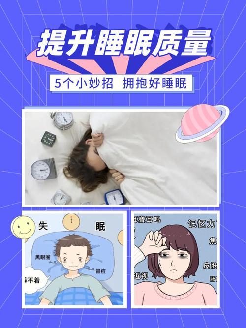 梦见澳洲的5个深层心理解析,提升睡眠质量秘诀 梦见澳洲的5个深层心理解析,提升睡眠质量秘诀