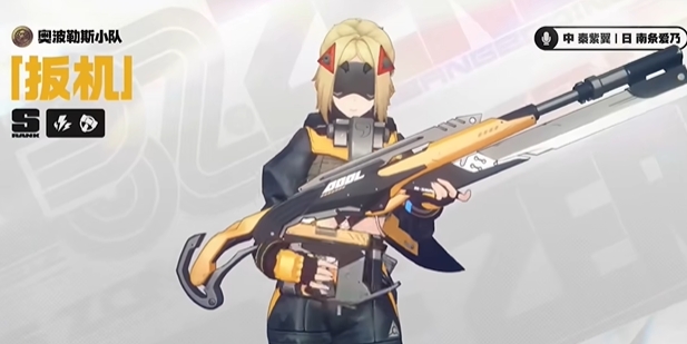 你了解绝区零中的扳机技能吗？全面解析与攻略助你上手！