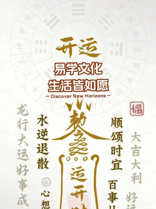梦见道符解析，启迪心灵！用户揭示潜在积极寓意，提升生活正能量！