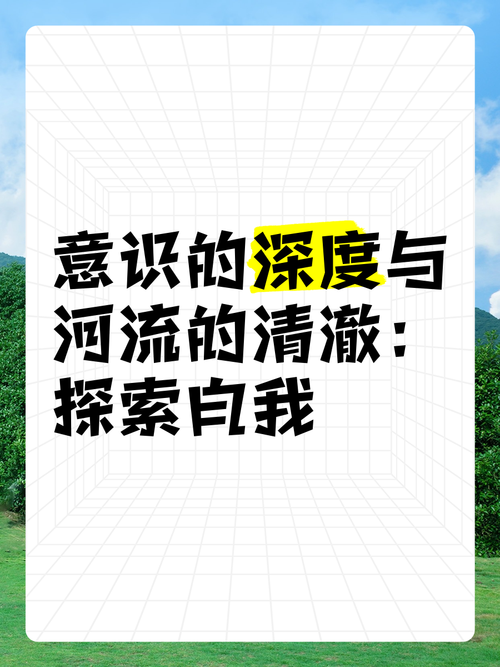 梦见河堤解析深挖潜在心理秘密与个人成长启示 梦见河堤解析深挖潜在心理秘密与个人成长启示
