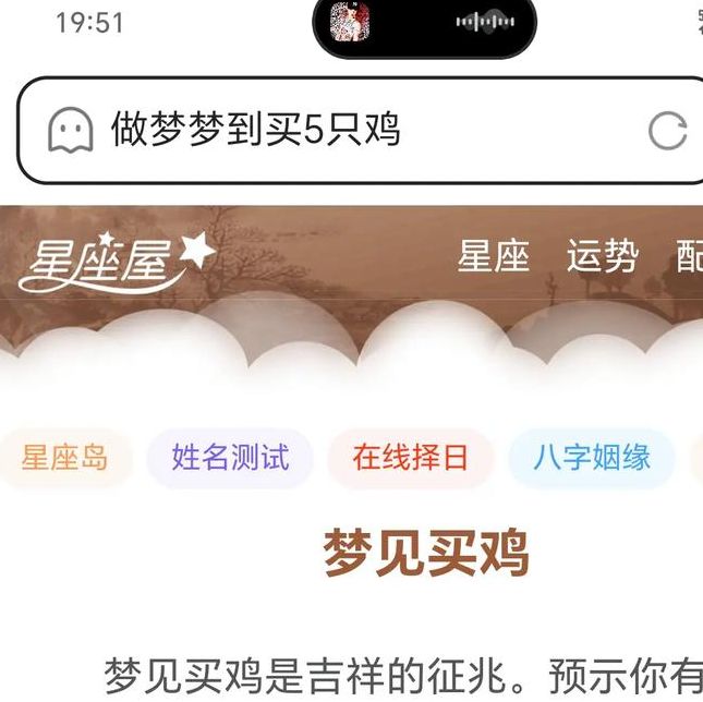 梦见鸡叫的寓意揭示如何准确解读梦境现象? 梦见鸡叫的寓意揭示如何准确解读梦境现象?