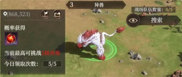 封神开天手游异兽攻略：轻松掌握战斗技巧，提升游戏胜率