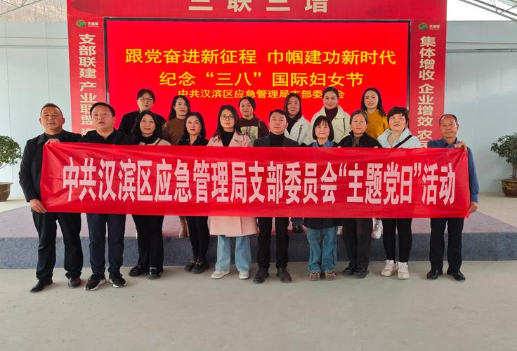 福山区市场监管局巾帼活动：如何激励女性党群奋进新征程？