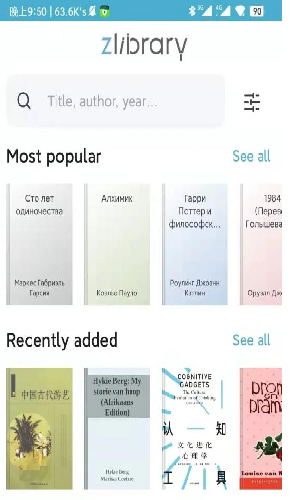 如何轻松掌握zliabary手游攻略？探索最佳镜像网址tbox！