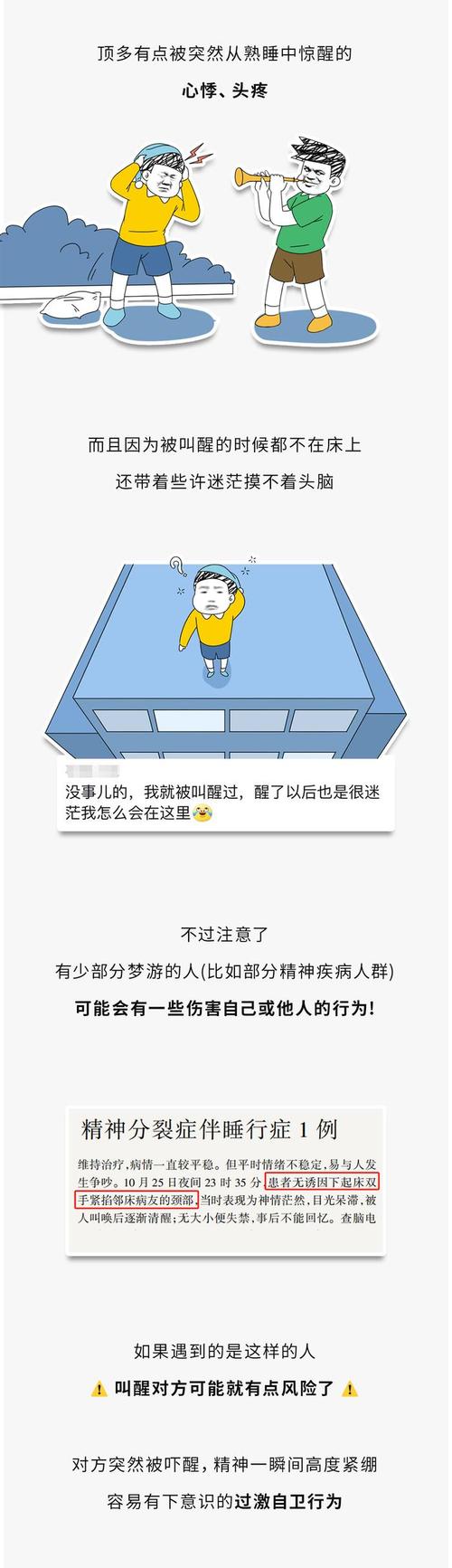 梦见游手好闲预示哪些？揭示背后心理暗示的神秘长尾真相