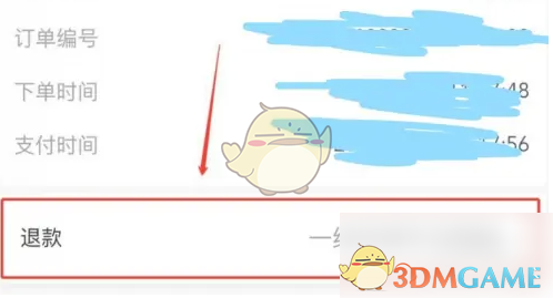 手游攻略:如何高效完成苏e行记次票退费? 手游攻略:如何高效完成苏e行记次票退费?