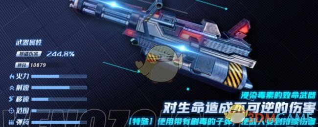 街机恐龙高效攻略:粒子破碎者武器深度解析与应用指南 街机恐龙高效攻略:粒子破碎者武器深度解析与应用指南