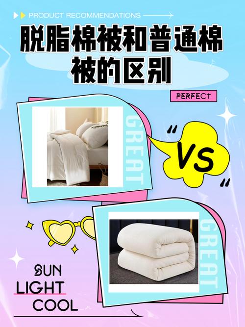揭秘梦见棉被的深层含义如何影响你的心理健康？