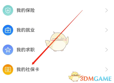 如何快速解除龙江人社挂失:轻松实用攻略,提升游戏体验 如何快速解除龙江人社挂失:轻松实用攻略,提升游戏体验