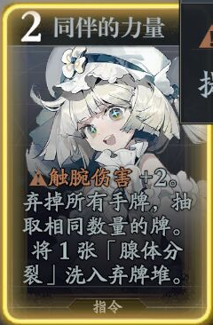 你知道奥瑞塔的技能如何在忘却前夜中助你轻松制胜吗？