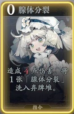 你知道奥瑞塔的技能如何在忘却前夜中助你轻松制胜吗？