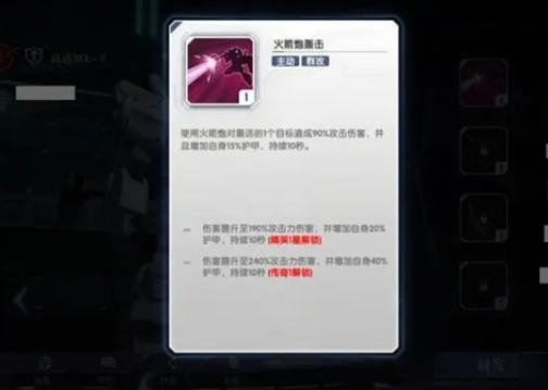 厄运式如何在高达钢铁之诗中称霸战场？解析与攻略！