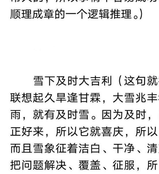 梦见鹅毛解读5个梦境象征,揭秘潜在心理暗示 梦见鹅毛解读5个梦境象征,揭秘潜在心理暗示