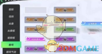 如何获取元梦之星的称号？最全手游攻略在这里！
