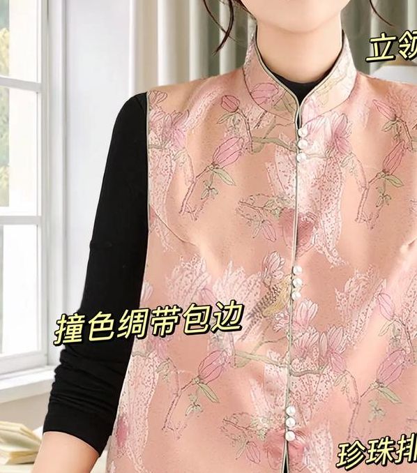 梦见马甲寓意解析探寻背后象征及高效解决方案 梦见马甲寓意解析探寻背后象征及高效解决方案