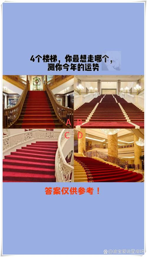 解析梦见楼梯的5个心理寓意专家解读与建议 解析梦见楼梯的5个心理寓意专家解读与建议