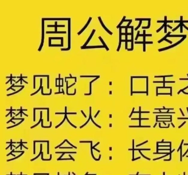 解梦梦见饭量大预示的3种心理暗示和注意事项 解梦梦见饭量大预示的3种心理暗示和注意事项