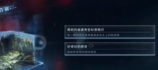 终极攻略: 掌握〈恋与深空〉祁煜吞噬结局，全方位提升游戏技能
