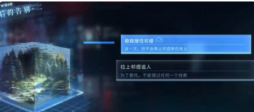 终极攻略: 掌握〈恋与深空〉祁煜吞噬结局，全方位提升游戏技能