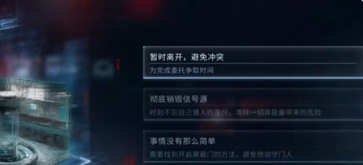 终极攻略: 掌握〈恋与深空〉祁煜吞噬结局，全方位提升游戏技能