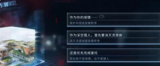 终极攻略: 掌握〈恋与深空〉祁煜吞噬结局，全方位提升游戏技能