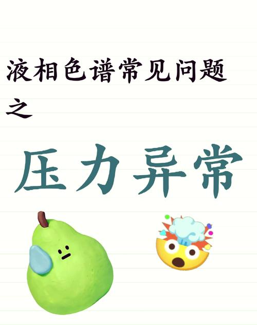 梦见油腻子解析心理暗示 vs 生活压力原因解析 梦见油腻子解析心理暗示 vs 生活压力原因解析