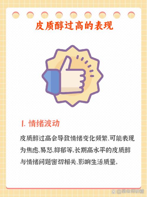 梦见油腻子解析心理暗示 vs 生活压力原因解析 梦见油腻子解析心理暗示 vs 生活压力原因解析