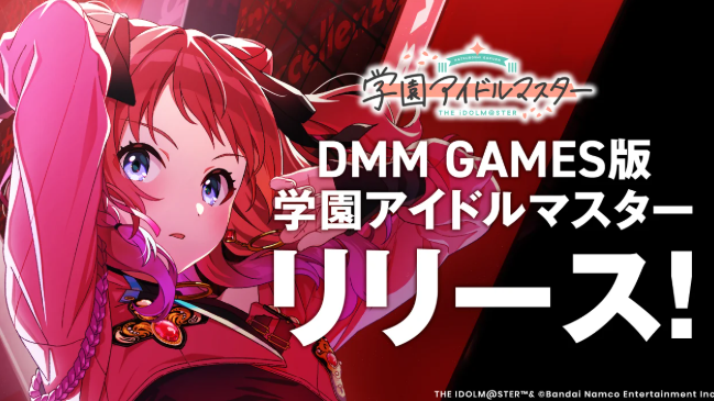 你知道学园偶像大师PC版已发布并支持4K高清吗？