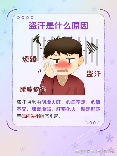 梦见流汗解析心理暗示还是健康信号?揭秘潜在影响与应对策略 梦见流汗解析心理暗示还是健康信号?揭秘潜在影响与应对策略
