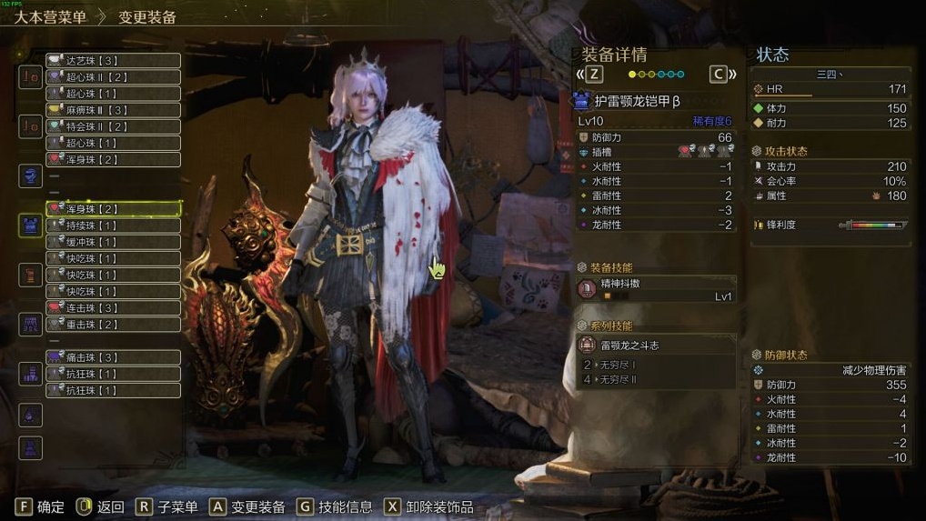 怪物猎人：荒野单手剑不可思议的防御搭配，如何成为不败战神？