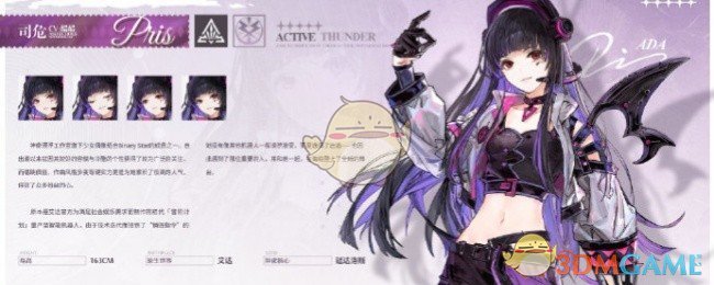 手游攻略：如何完美掌握白荆回廊司危茶憩配方？