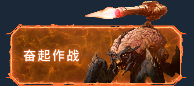 你真的了解毁灭战士：黑暗时代的游戏特色吗？
