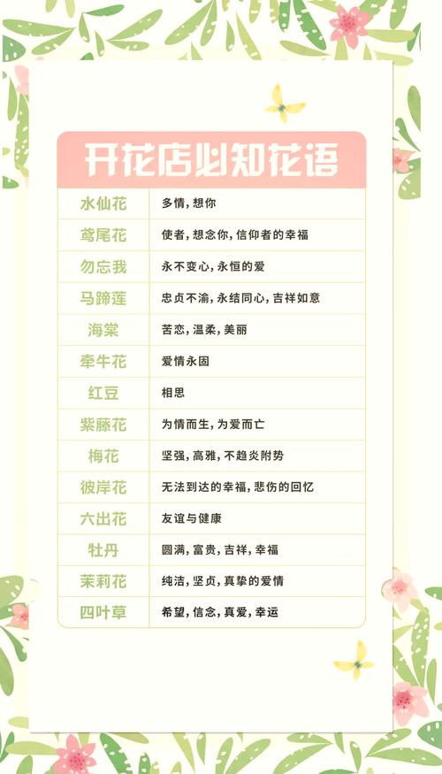 梦见花棚象征解析心理暗示 vs 现实启示,哪个更有意义? 梦见花棚象征解析心理暗示 vs 现实启示,哪个更有意义?