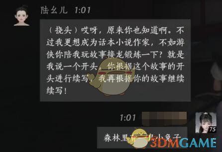 如何在燕云十六声中轻松结交陆幺儿？十大必学技巧揭秘！