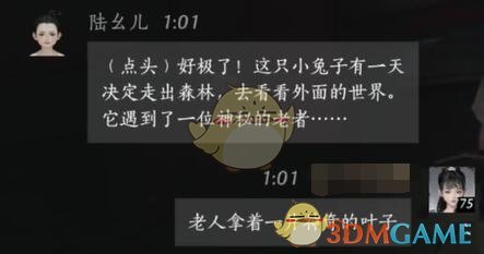 如何在燕云十六声中轻松结交陆幺儿？十大必学技巧揭秘！